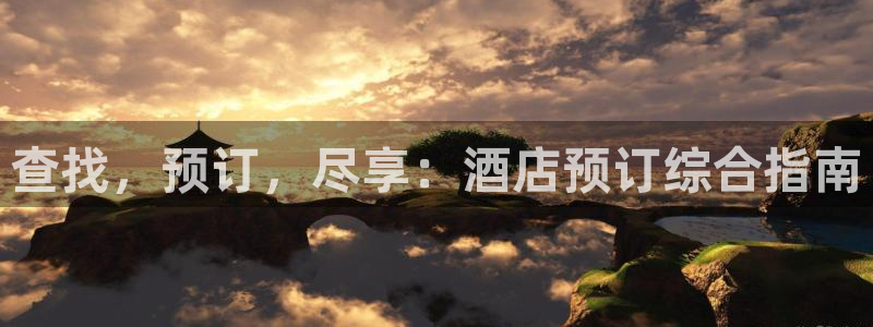威廉希尔足球官网app